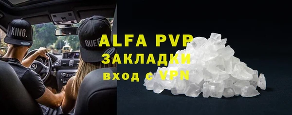 a pvp Богданович