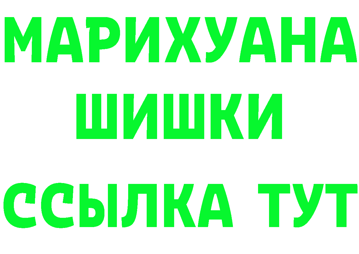 КЕТАМИН VHQ зеркало это МЕГА Тайга