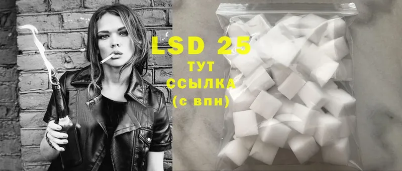 ЛСД экстази ecstasy  Тайга 