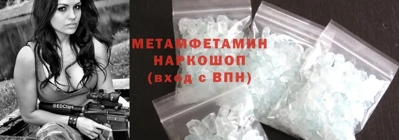 где купить наркотик  Тайга  Метамфетамин Methamphetamine 